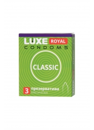 Гладкие презервативы LUXE Royal Classic - 3 шт. - Luxe - купить с доставкой в Саратове