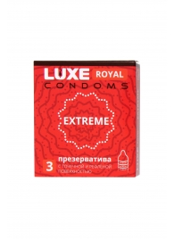 Текстурированные презервативы LUXE Royal Extreme - 3 шт. - Luxe - купить с доставкой в Саратове