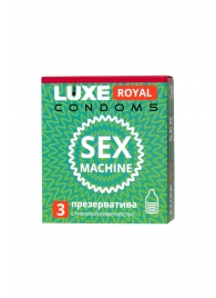 Ребристые презервативы LUXE Royal Sex Machine - 3 шт. - Luxe - купить с доставкой в Саратове