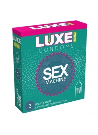 Ребристые презервативы LUXE Royal Sex Machine - 3 шт. - Luxe - купить с доставкой в Саратове