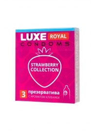 Презервативы с ароматом клубники LUXE Royal Strawberry Collection - 3 шт. - Luxe - купить с доставкой в Саратове