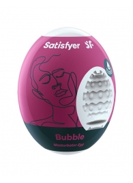 Мастурбатор-яйцо Satisfyer Bubble Mini Masturbator - Satisfyer - в Саратове купить с доставкой