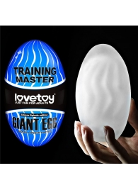 Мастурбатор-яйцо Giant Egg Climax Spirals Edition - Lovetoy - в Саратове купить с доставкой