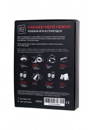 Фиолетовый набор БДСМ «Накажи меня нежно» с карточками - Штучки-дрючки - купить с доставкой в Саратове