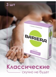 Классические презервативы Bariera Classic - 3 шт. - Bariera - купить с доставкой в Саратове