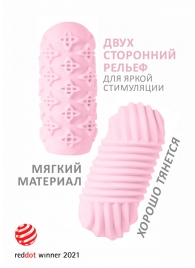 Розовый мастурбатор Marshmallow Maxi Honey - Lola Games - в Саратове купить с доставкой