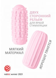 Розовый мастурбатор Marshmallow Maxi Syrupy - Lola Games - в Саратове купить с доставкой