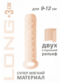 Телесный фаллоудлинитель Homme Long - 13,5 см. - Lola Games - в Саратове купить с доставкой