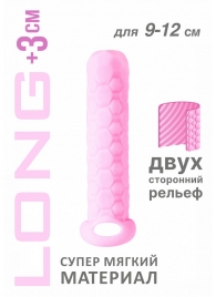 Розовый фаллоудлинитель Homme Long - 13,5 см. - Lola Games - в Саратове купить с доставкой