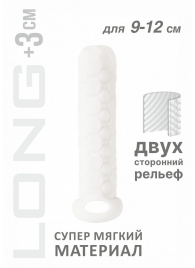 Белый фаллоудлинитель Homme Long - 13,5 см. - Lola Games - в Саратове купить с доставкой