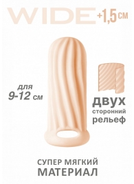 Телесный фаллоудлинитель Homme Wide - 11 см. - Lola Games - в Саратове купить с доставкой