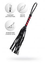 Черно-красный флоггер Anonymo - 45 см. - ToyFa - купить с доставкой в Саратове