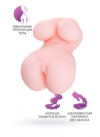 Мастурбатор-вагина Babycakes - ToyFa - в Саратове купить с доставкой