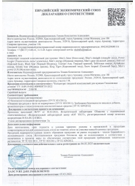 Пищевой концентрат для женщин BLACK PANTER - 8 монодоз (по 1,5 мл.) - Sitabella - купить с доставкой в Саратове