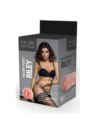 Телесный мастурбатор-вагина Riley - Dream Toys - в Саратове купить с доставкой