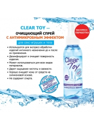 Очищающий спрей Clear Toy с антимикробным эффектом - 100 мл. - Биоритм - купить с доставкой в Саратове