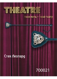 Чёрный стек с фигуркой леопарда на наконечнике - 21 см. - ToyFa - купить с доставкой в Саратове