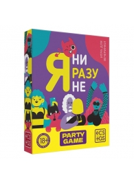 Игра для компании  Я ни разу не - Сима-Ленд - купить с доставкой в Саратове