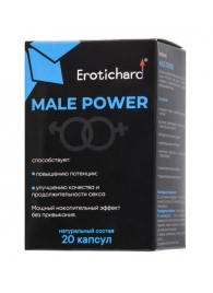 Капсулы для мужчин Erotichard male power - 20 капсул (0,370 гр.) - Erotic Hard - купить с доставкой в Саратове