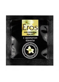 Саше массажного масла Eros sweet c ароматом ванили - 4 гр. - Биоритм - купить с доставкой в Саратове