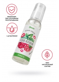 Съедобная гель-смазка Yovee «Ягодное искушение» с Д-пантенолом и вкусом малины и мяты - 100 мл. - ToyFa - купить с доставкой в Саратове