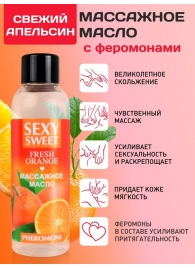 Массажное масло Sexy Sweet Fresh Orange с ароматом апельсина и феромонами - 75 мл. - Биоритм - купить с доставкой в Саратове