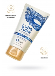 Интимный гель на водной основе Lube Tube Xtra Moisturizing с увлажняющим эффектом - 150 мл. - ORGIE - купить с доставкой в Саратове