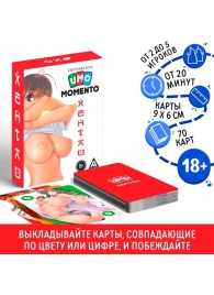 Эротическая карточная игра «UMO MOMENTO. Хентай» - Сима-Ленд - купить с доставкой в Саратове