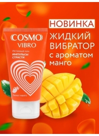 Возбуждающий интимный гель Cosmo Vibro с ароматом манго - 50 гр. - Биоритм - купить с доставкой в Саратове