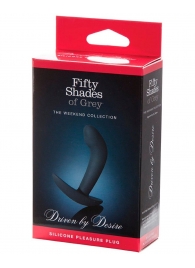 Анальная пробка Driven by Desire Silicone Butt Plug - 9 см. - Fifty Shades of Grey - в Саратове купить с доставкой