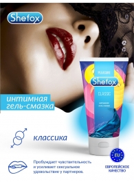 Интимная гель-смазка Shefox «Классическая» - 50 мл. - Shefox - купить с доставкой в Саратове