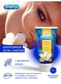 Интимная гель-смазка Shefox «Чувственная ваниль» - 50 мл. - Shefox - купить с доставкой в Саратове