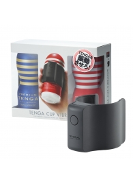 Набор Tenga Cup Vibrator 1st Set: вибратор Cup Vibrator, мастурбатор Original Vacuum Cup, мастурбатор Premium Original Vacuum Cup - Tenga - в Саратове купить с доставкой