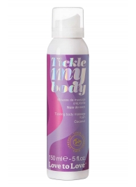 Массажная хрустящая пенка Tickle My Body Coconut с ароматом кокоса - 150 мл. - Love to Love - купить с доставкой в Саратове