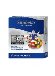 Стимулирующая насадка Sitabella Extender  Ярость норманна - Sitabella - купить с доставкой в Саратове