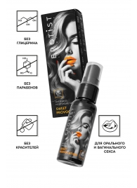 Съедобный гель Erotist Sweet Provocation Lemon And Caramel - 30 мл. - Erotist Lubricants - купить с доставкой в Саратове