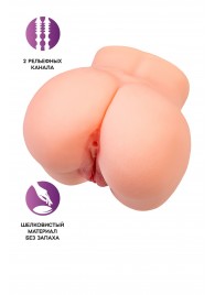 Реалистичный мастурбатор в форме попки с двумя любовными входами - No Name - в Саратове купить с доставкой