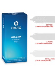 Презервативы OKOTO Mega Mix - 18 шт. - Sitabella - купить с доставкой в Саратове