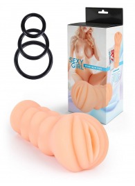 Телесный мастурбатор-вагина с эрекционными кольцами в комплекте - Sexy Girl - в Саратове купить с доставкой