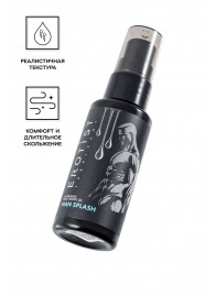 Увлажняющий гель-лубрикант на водной основе Man Splash - 50 мл. - Erotist Lubricants - купить с доставкой в Саратове