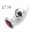Коническая серебристая анальная втулка с малиновым кристаллом - 8,2 см. - Anal Jewelry Plug - купить с доставкой в Саратове