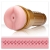 Мастурбатор-анус Fleshlight - Pink Butt Stamina Training Unit - Fleshlight - в Саратове купить с доставкой