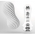 Мастурбатор FLEX Silky White с мягким рельефом - Tenga - в Саратове купить с доставкой