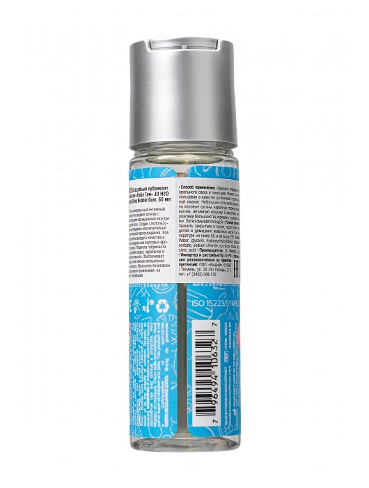 Смазка на водной основе Candy Shop Bubblegum с ароматом жвачки - 60 мл. - System JO - купить с доставкой в Саратове