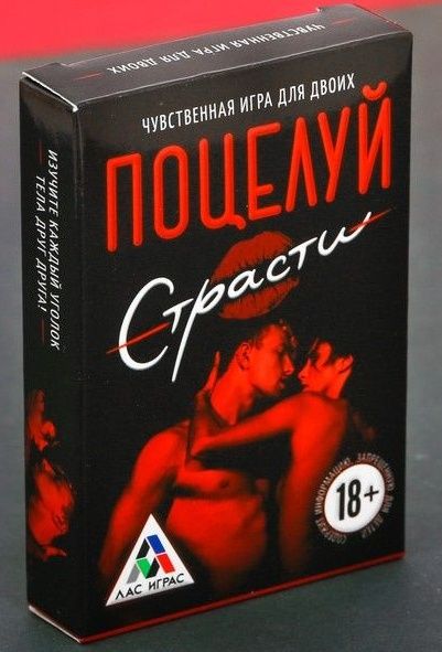 Эротическая игра для двоих  Поцелуй страсти - Сима-Ленд - купить с доставкой в Саратове