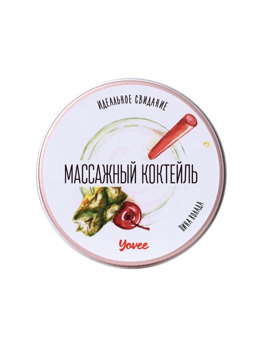 Массажная свеча «Массажный коктейль» с ароматом пина колады - 30 мл. - ToyFa - купить с доставкой в Саратове