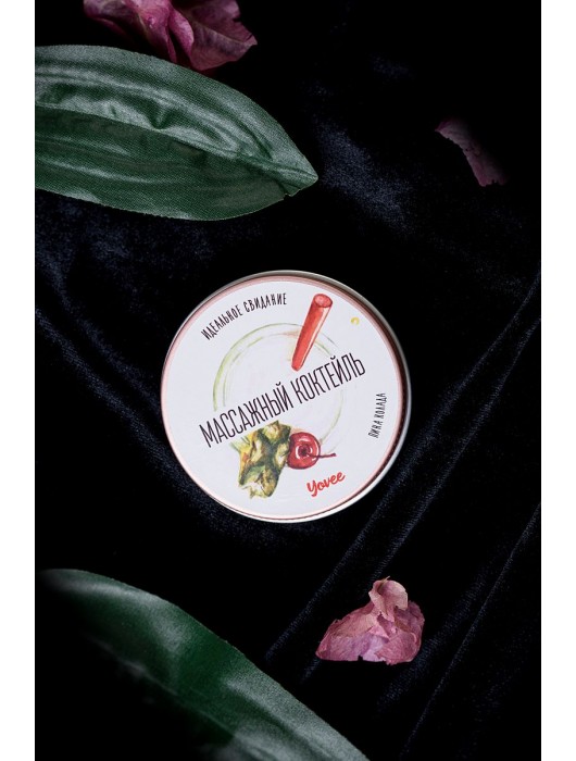 Массажная свеча «Массажный коктейль» с ароматом пина колады - 30 мл. - ToyFa - купить с доставкой в Саратове