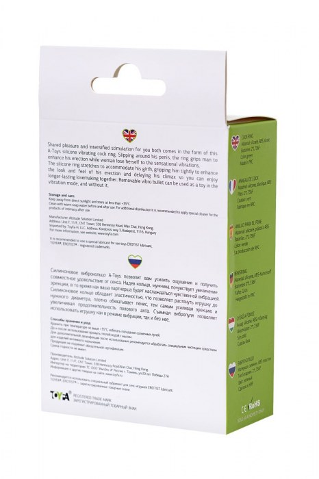 Зеленое эрекционное виброкольцо на пенис Cock Ring - A-toys - в Саратове купить с доставкой