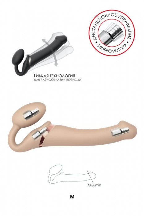 Телесный безремневой вибрострапон Silicone Bendable Strap-On M - Strap-on-me - купить с доставкой в Саратове