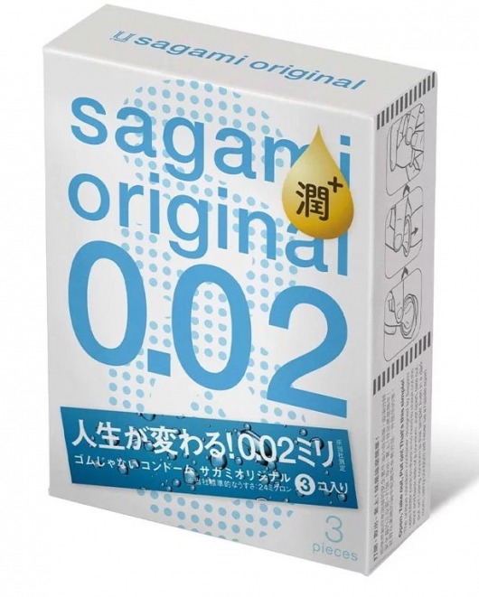 Ультратонкие презервативы Sagami Original 0.02 Extra Lub с увеличенным количеством смазки - 3 шт. - Sagami - купить с доставкой в Саратове